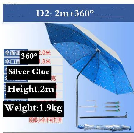 Camping Umbrella